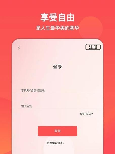山东通在苹果手机下载方法是什么？  第3张