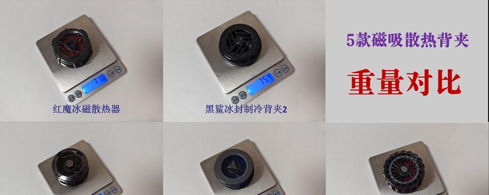 散热器磁吸清洁方法是什么？  第1张