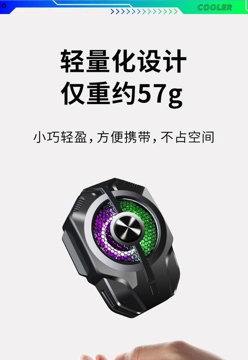 手机制冷散热器背夹的正确使用方法是什么？  第1张