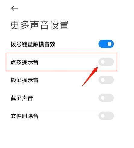红米电脑关闭运行程序的方法是什么？  第2张