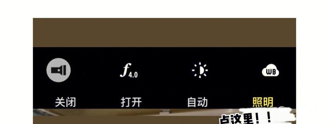 晚上拍照暗光环境下闪光灯怎么用？技巧是什么？  第1张
