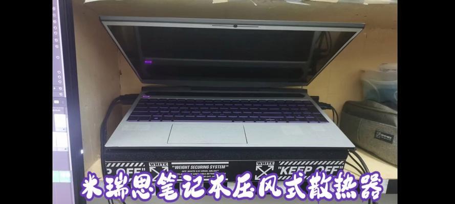 风压式散热器对准的方法是什么？对准后如何使用？  第3张