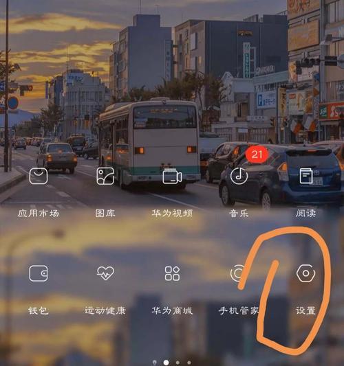 小米手机如何查看双系统？双系统切换方法是什么？  第1张