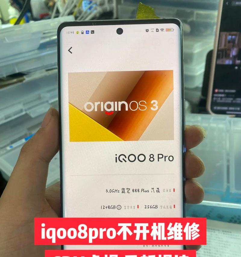 手机cpu焊接需要怎么修复？手机cpu焊接修复方法是什么？  第3张