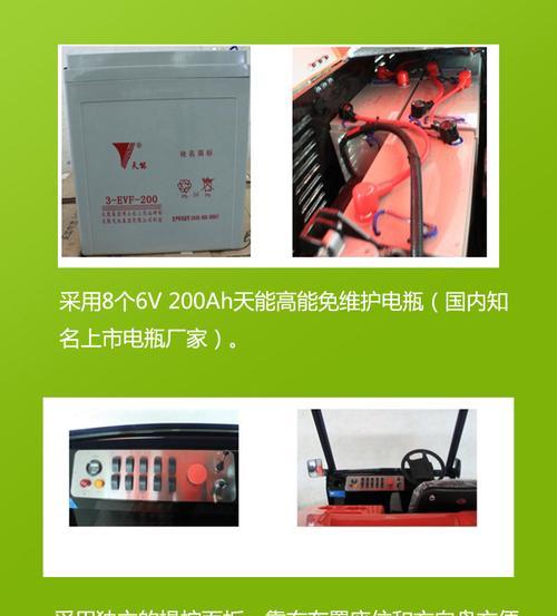 电瓶车档位速度如何设置？有哪些安全提示？  第3张