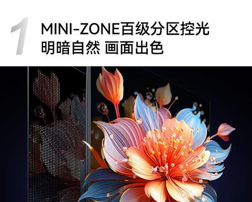 小米平板录制声纹的步骤是什么？  第3张