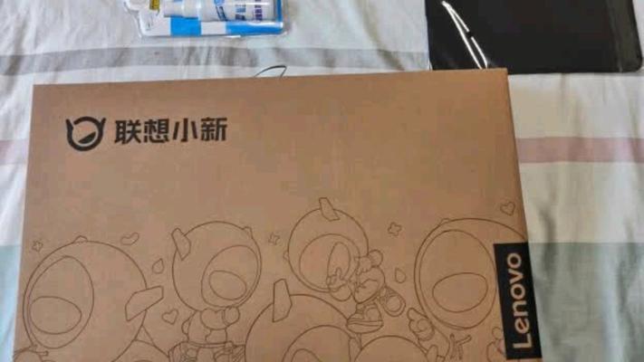 联想小新16调试方法是什么？性能优化技巧有哪些？  第1张