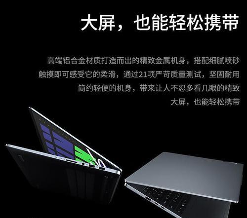 联想小新16调试方法是什么？性能优化技巧有哪些？  第2张