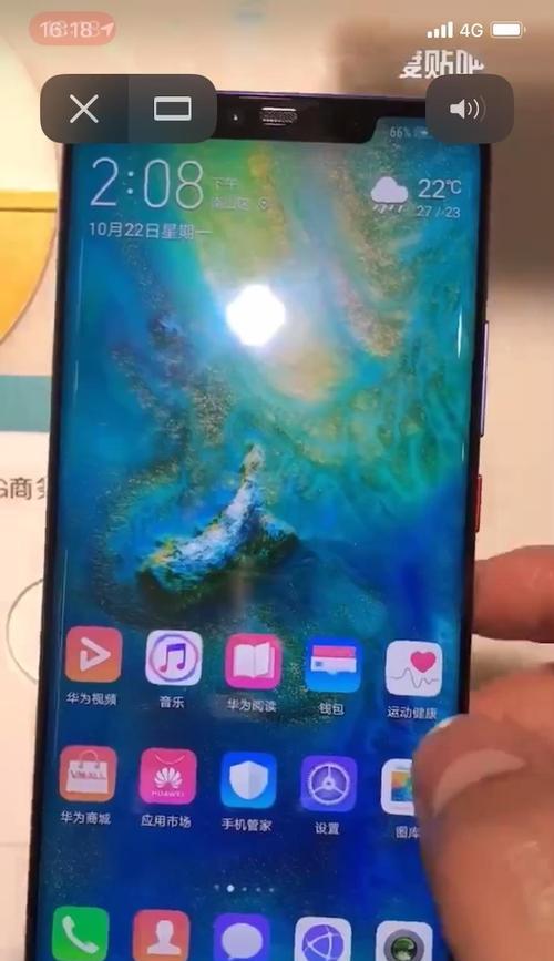 华为平板与苹果手机联动操作步骤？  第2张