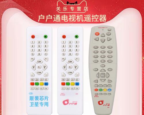 卓异机顶盒搜台的正确步骤是什么？  第1张