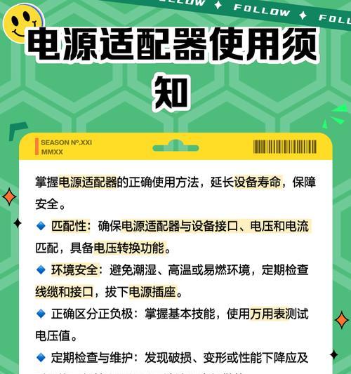 适配器电源线频繁断裂怎么解决？有无预防措施？  第1张