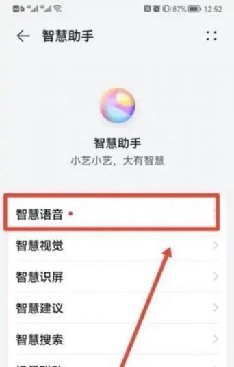 荣耀手机资源库在哪里？如何在设置中找到？  第1张