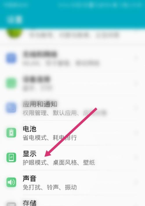 荣耀手机资源库在哪里？如何在设置中找到？  第3张