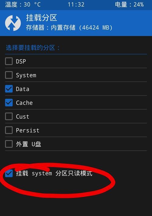 小米精灵2摄像头怎么连接？连接过程中遇到问题怎么办？  第3张