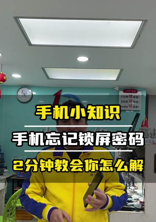 安卓手机停用后解锁方法是什么？  第3张