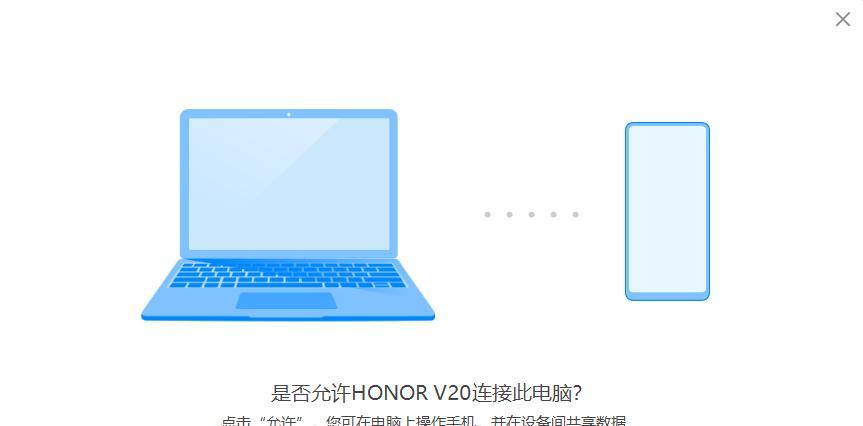 电脑协同下载的正确方法是什么？  第2张