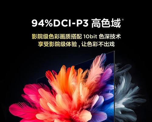 滚屏电视的优势在哪里？购买时应注意什么？  第3张