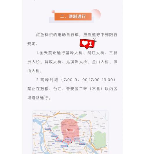黄牌电瓶车账户注销流程是什么？  第1张