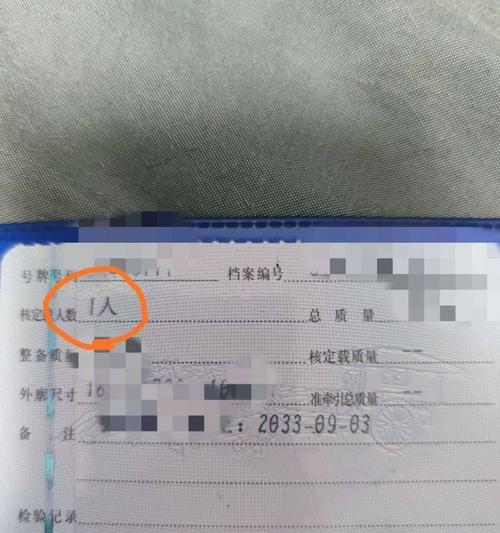 黄牌电瓶车账户注销流程是什么？  第3张