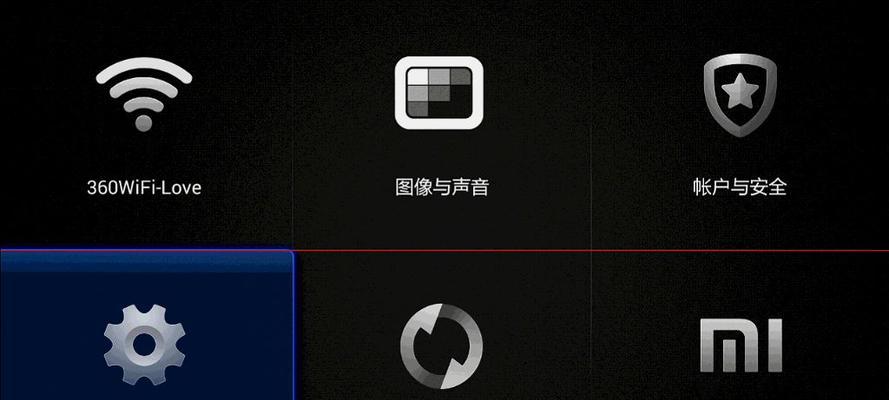 小米支付盒子的使用方法是什么？  第1张