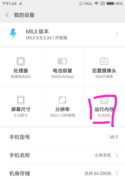 相机安卓转换器传输到小米手机的步骤？  第3张