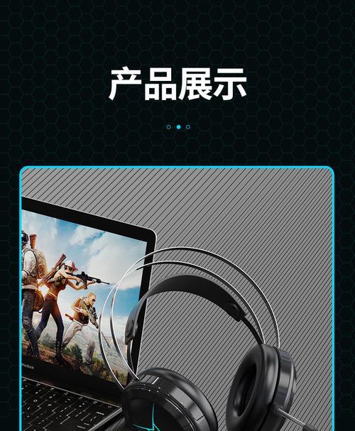无线耳麦连接台式电脑的步骤有哪些？  第1张