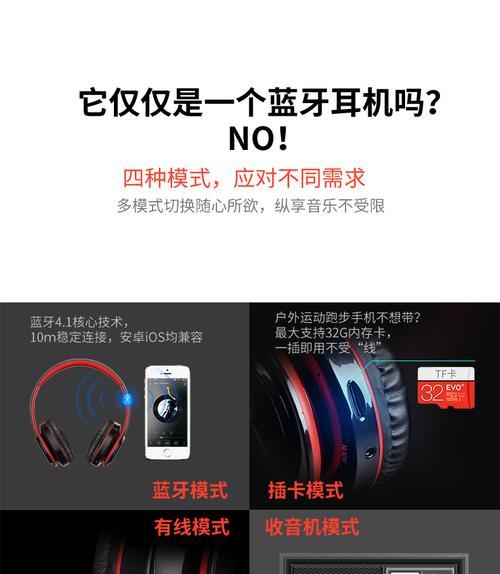 无线耳麦连接台式电脑的步骤有哪些？  第3张
