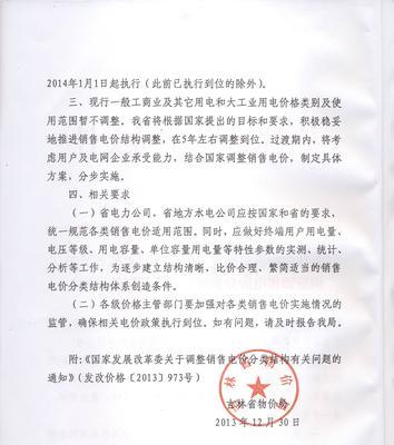 功能转换器使用不当会有什么问题？  第2张