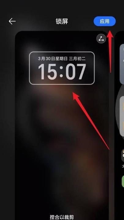 荣耀手机无障碍功能怎么开启？使用中遇到问题怎么办？  第3张