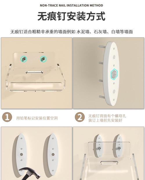 路由器无痕置物架的正确使用方法是什么？  第2张