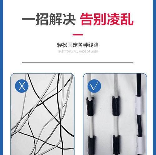 数据线挂墙钉怎么固定？有哪些固定方法？  第3张