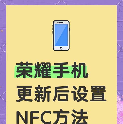 红米手机绑定门禁卡步骤？  第2张