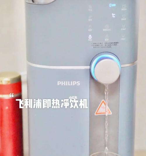 飞利浦热水杯三代使用体验如何？  第3张