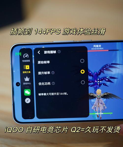 比较游戏的手机有哪些？性能和价格如何？  第2张