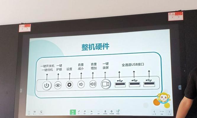 拼接显示屏整机什么意思？如何理解拼接显示屏？  第3张
