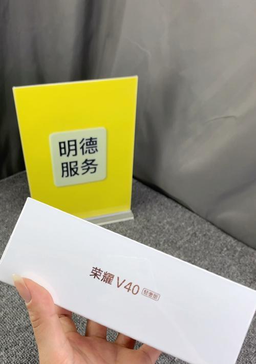 荣耀手机降价幅度如何确定？降价决策依据是什么？  第1张
