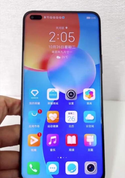 荣耀手机降价幅度如何确定？降价决策依据是什么？  第3张