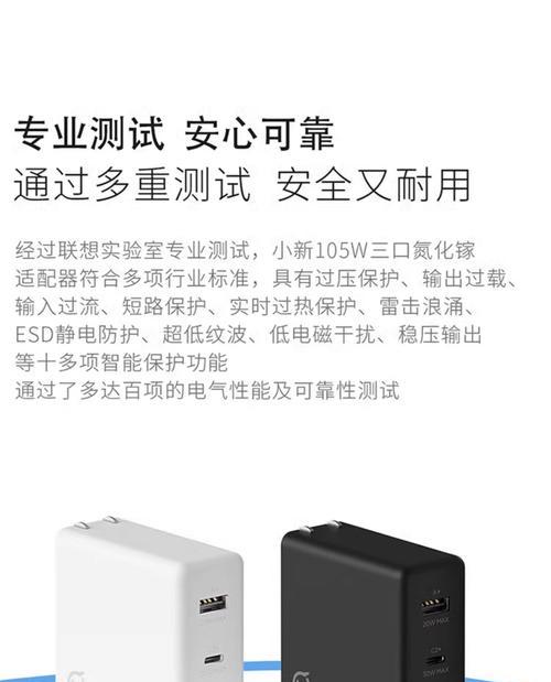 联想适配器插头选择标准是什么？选错会有哪些问题？  第1张