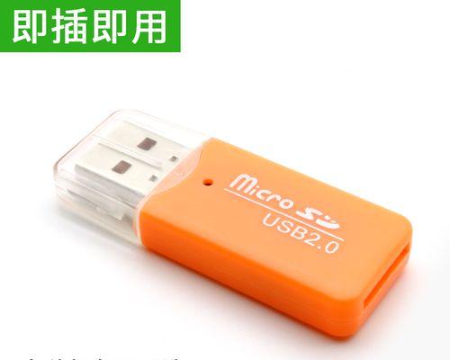 读卡器下载到电脑步骤是什么？下载失败怎么办？  第1张