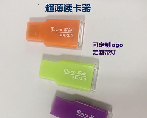 读卡器下载到电脑步骤是什么？下载失败怎么办？  第3张