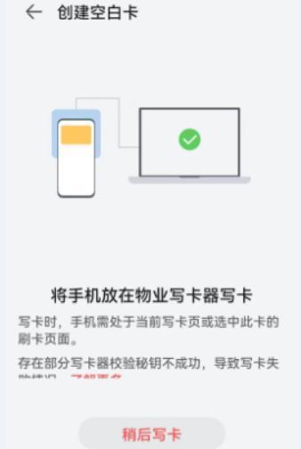 读卡器下载到电脑步骤是什么？下载失败怎么办？  第2张