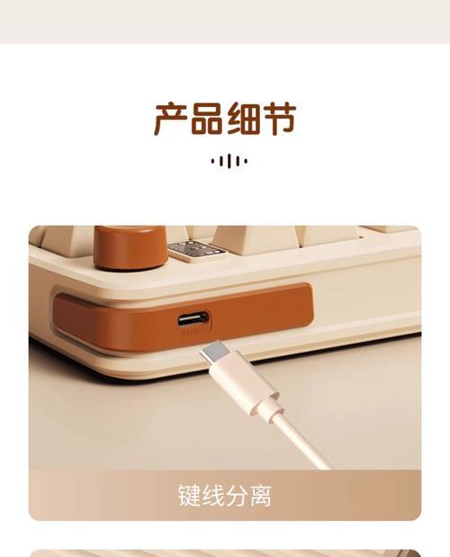 宏碁68键键盘开机键在哪里？如何正确操作开机？  第1张