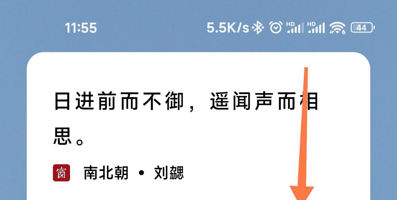 小米手机键盘横屏问题如何解决？键盘横屏了怎么办？  第1张
