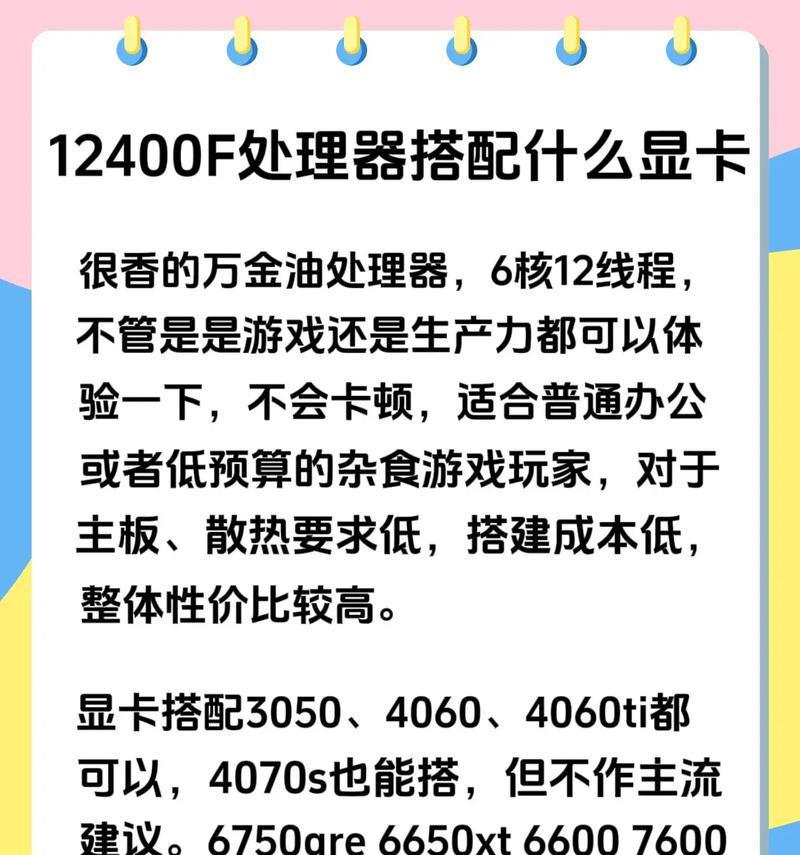 显卡和cpu适配的方法是什么？  第1张