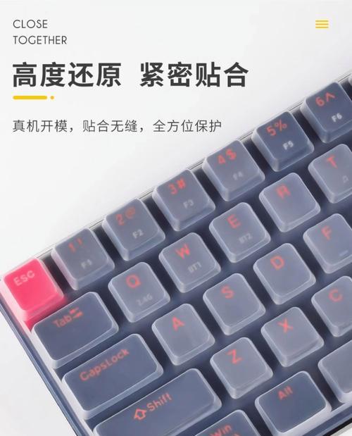宏碁键盘灵敏度调整方法是什么？  第2张