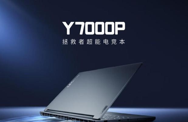 联想笔记本电脑用户评价怎么样？值得购买吗？  第3张