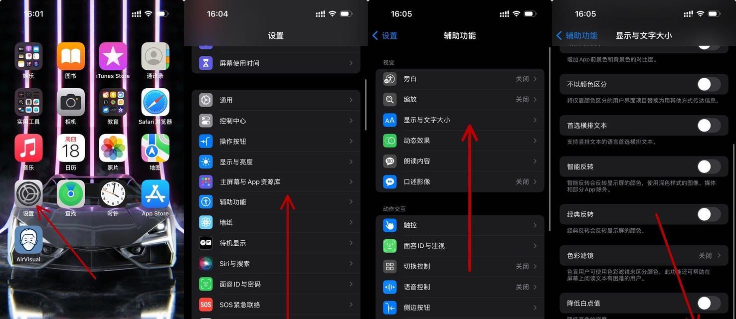 苹果老款一体机亮度调节方法？  第1张