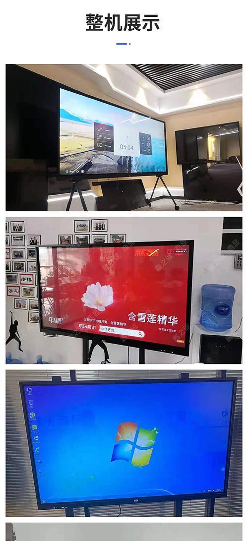 液晶显示屏属于哪个税收大类？税率是多少？  第1张