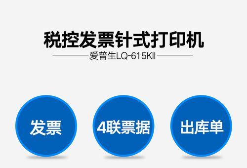 液晶显示屏属于哪个税收大类？税率是多少？  第3张