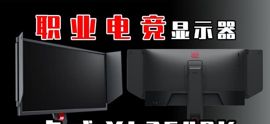 166显示屏的含义是什么？  第3张